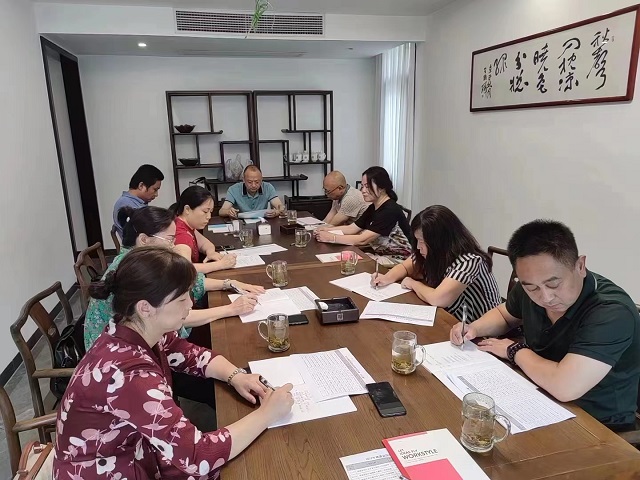 会议.jpg
