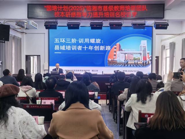 微信图片_20251023083734_10_128.jpg