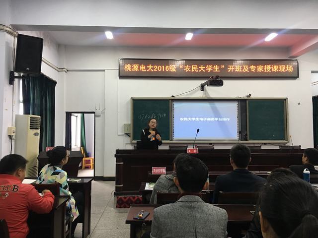 王英老师为学员讲电子商务平台操作3.JPG