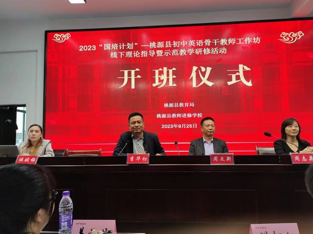 开班.jpg