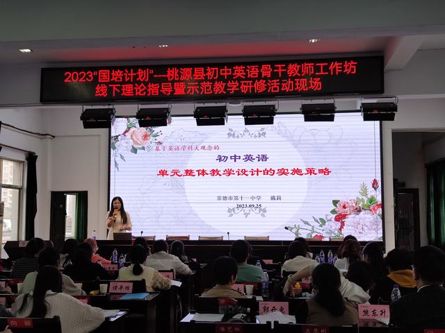 专家讲座.jpg