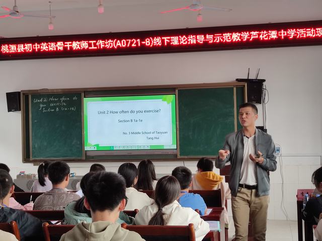 名师示范.jpg