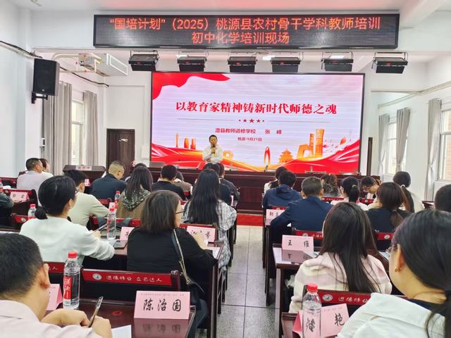 微信图片_20250922化学班.jpg